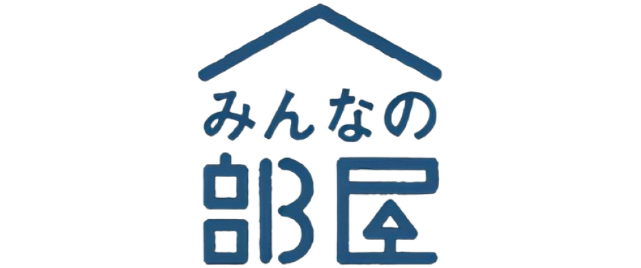 大家的房間 Cover