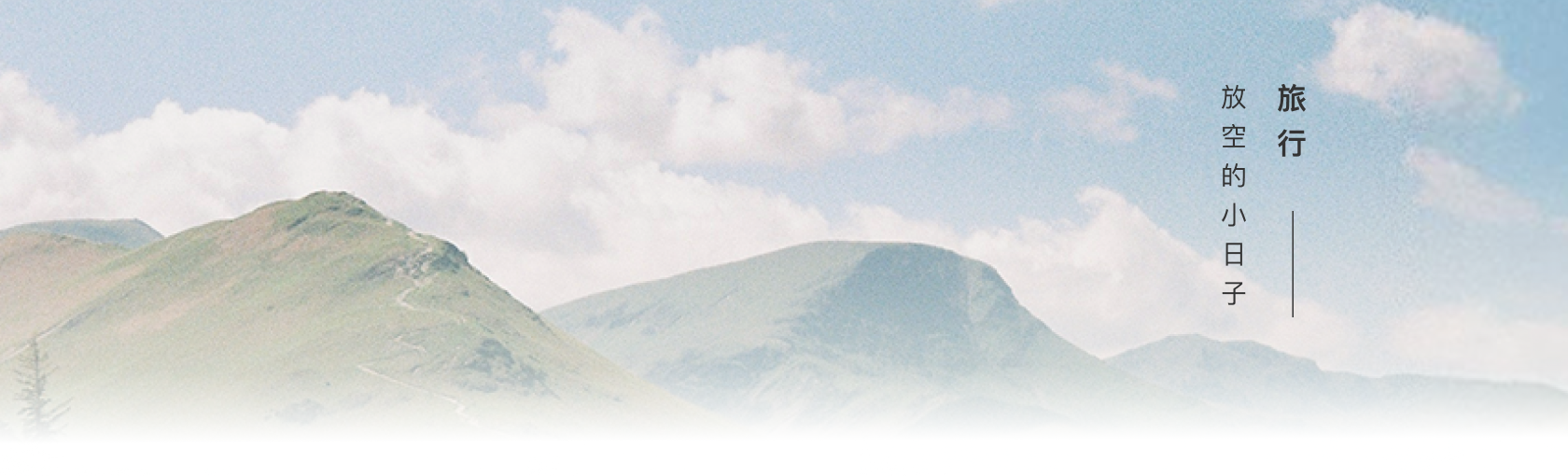 TRAVEL-desktop