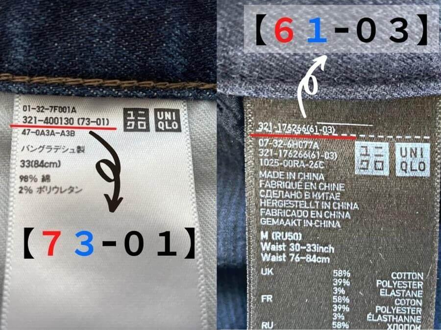 換季清衣櫃先檢查這件！UNIQLO HEATTECH 發熱衣標籤藏有「使用年份密碼」
