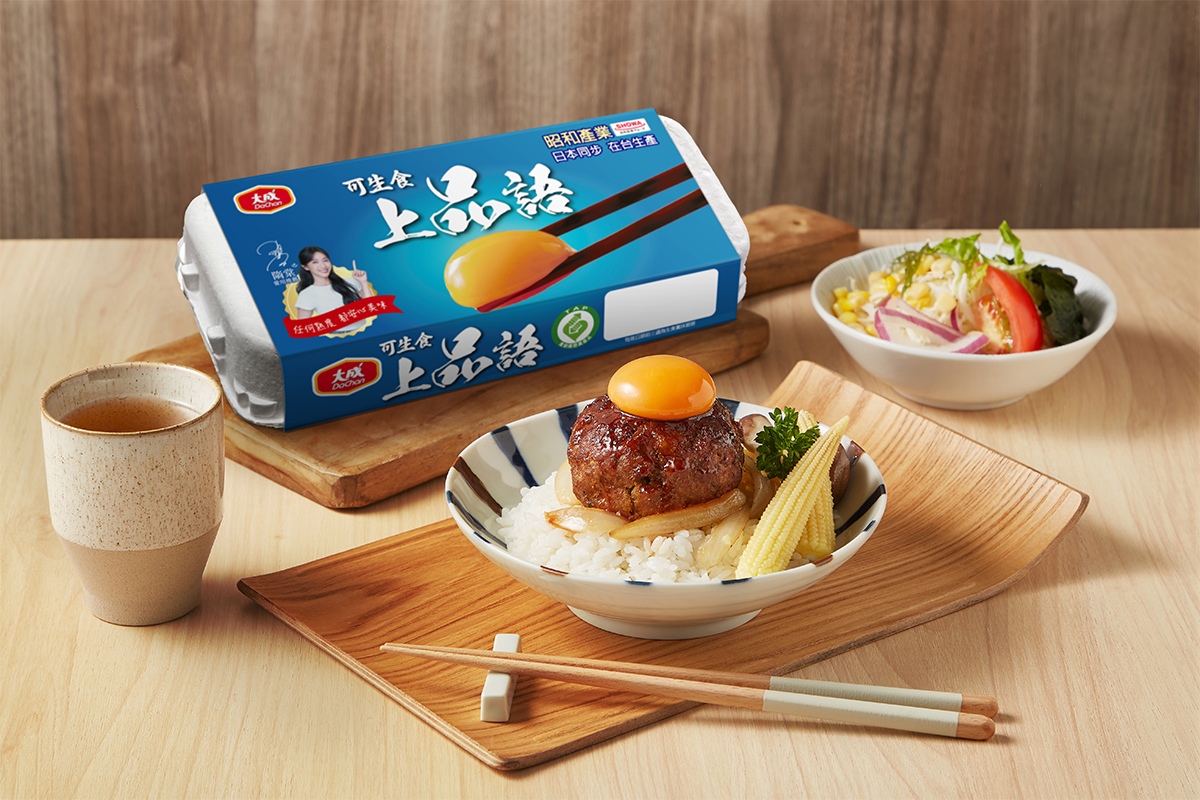 台灣生食鮮蛋盛大登場!「大成上品語鮮蛋」全通路上市,在任何熟度都安心美味 台灣生食鮮蛋盛大登場!「大成上品語鮮蛋」全通路上市,在任何熟度都安心美味