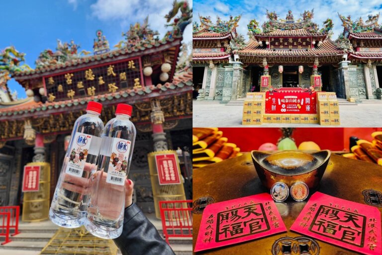 全台最紅財神廟加持！泰山 x 北港武德宮新春限定「發財水」開搶，登錄發票再抽8,888發財金
