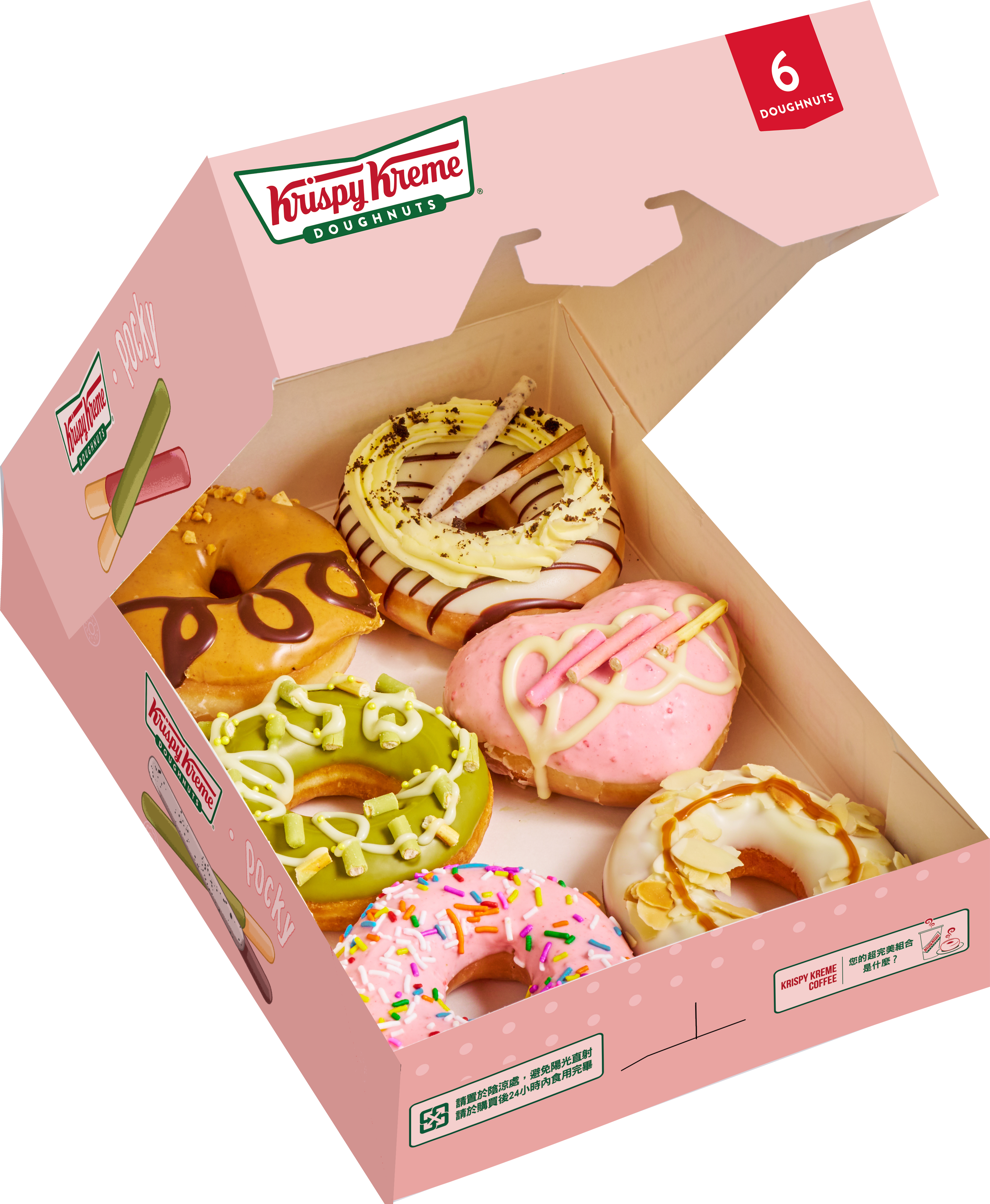 Krispy Kreme・Pocky 甜享春日甜甜圈 2/13 甜蜜開賣!優惠重點看這裡:LINE 好友換甜甜圈&小禮物/首二日免費送 Pocky/限定禮盒&飲料套餐,共度濃情蜜意的甜享春日 Krispy Kreme・Pocky 甜享春日甜甜圈 2/13 甜蜜開賣!優惠重點看這裡:LINE 好友換甜甜圈&小禮物/首二日免費送 Pocky/限定禮盒&飲料套餐,共度濃情蜜意的甜享春日