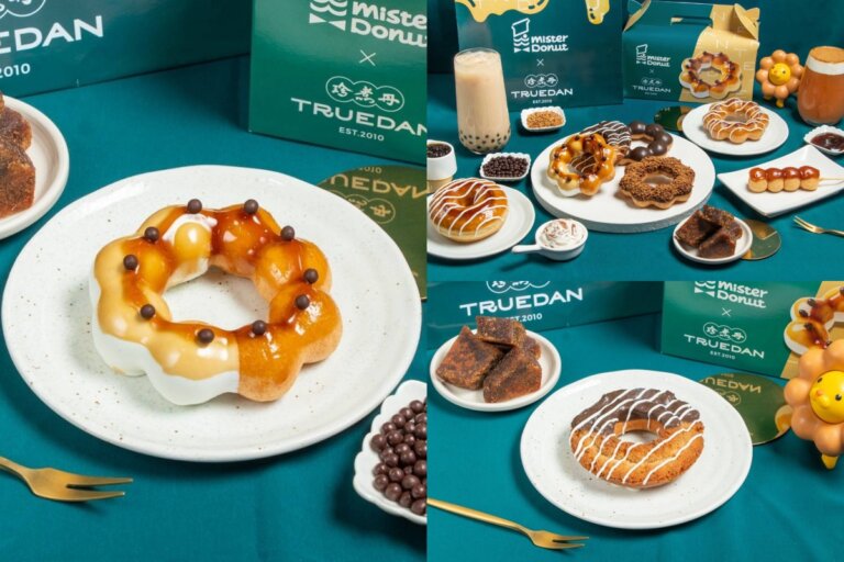 黑糖珍奶變身甜甜圈！Mister Donut x 珍煮丹「9款黑糖祭新品」開賣，加碼兩款黑糖手搖茶控必收
