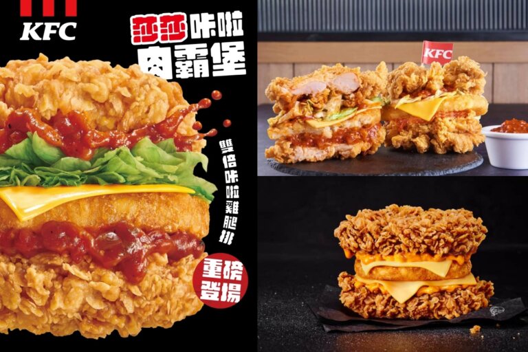 肯德基最狂無麵包漢堡「咔啦肉霸堡」來了！兩大片酥脆咔啦雞腿排夾薯餅，雙倍肉量大口咬下肉汁爆發