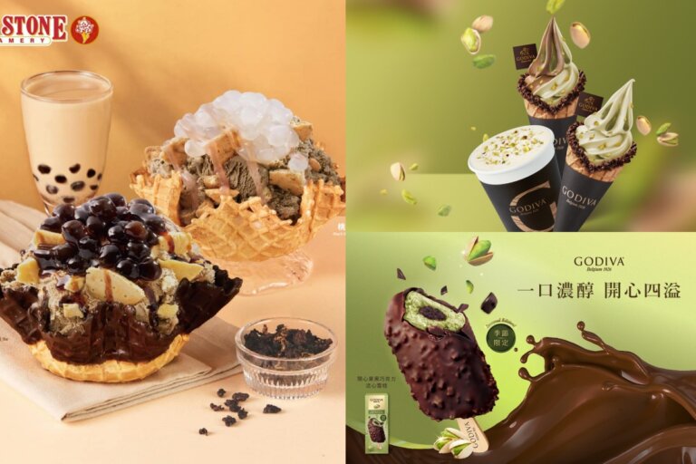 春日冰品盛宴！酷聖石、GODIVA新品連發：珍珠烏龍茶歐蕾冰淇淋、開心果巧克力流心雪糕限期開賣