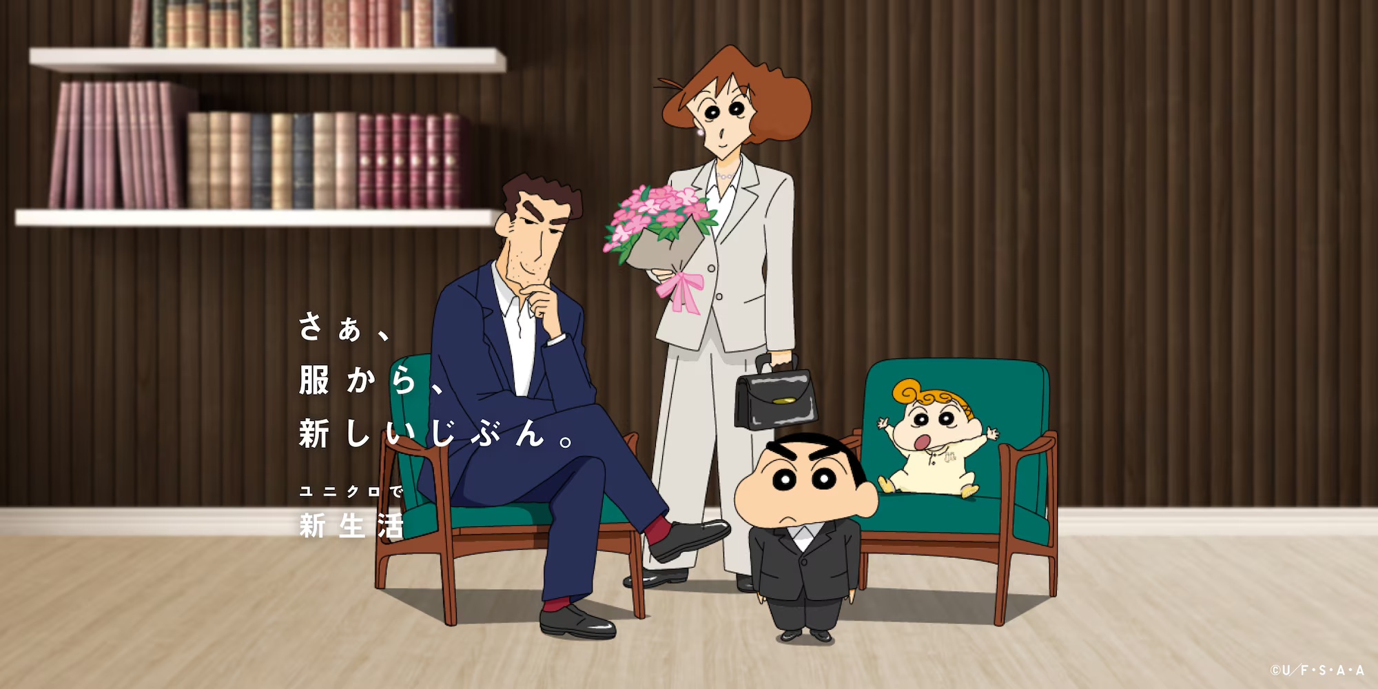 日本UNIQLO春季新品找來蠟筆小新代言,廣志同款除臭襪台灣也能買 日本UNIQLO春季新品找來蠟筆小新代言,廣志同款除臭襪台灣也能買