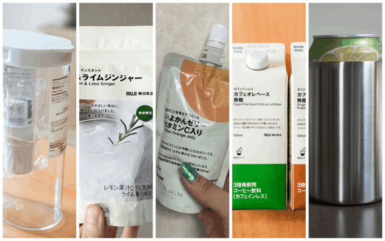 春夏清爽時光：MUJI無印良品飲品精選，讓每一口都成為生活的小確幸