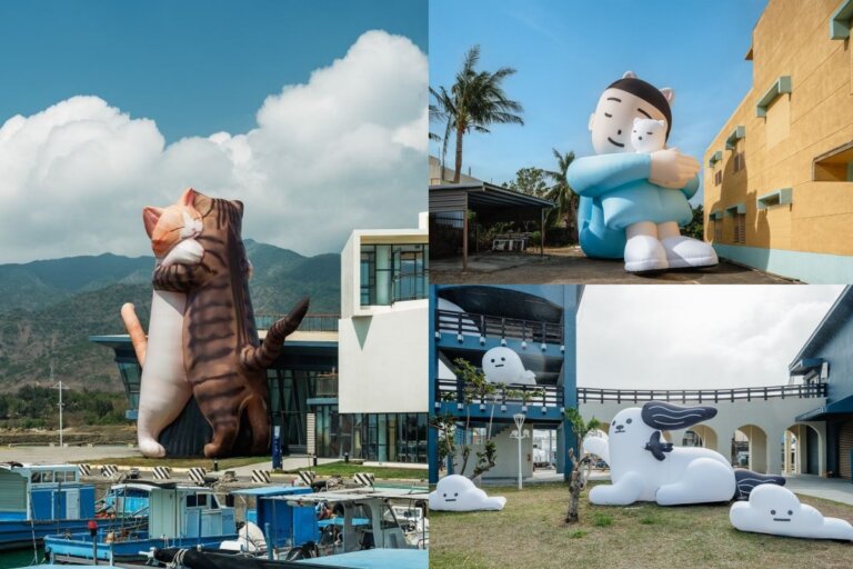 港口化身氣球樂園！屏東看海美術館全新戶外展覽《怪獸代班》限期登場，爆紅「擁抱貓」、「阿Q」回來啦