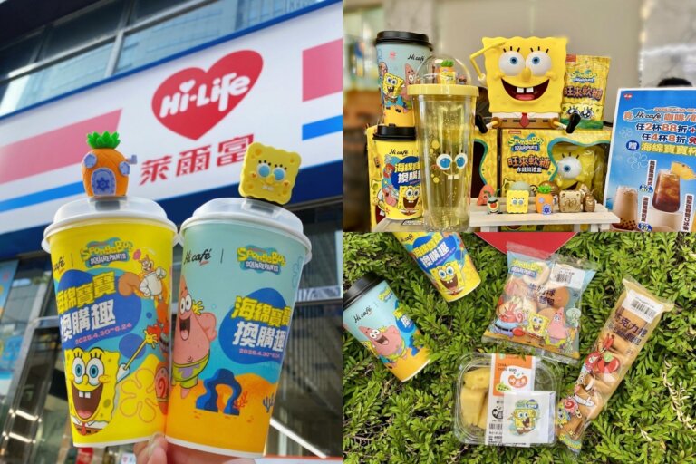 黃色炫風來襲!萊爾富9款「海綿寶寶造型杯塞」買咖啡就送,超萌造型杯、鳳梨氣泡美式咖啡同步開賣