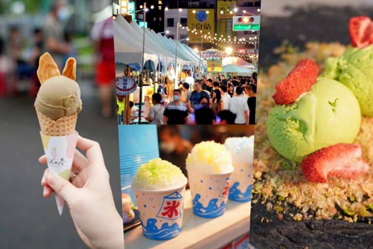 2025屏東涼夏祭登場！台式剉冰、日式車輪餅冰、新加坡手切冰，30特色店家打造全台最強冰品盛宴
