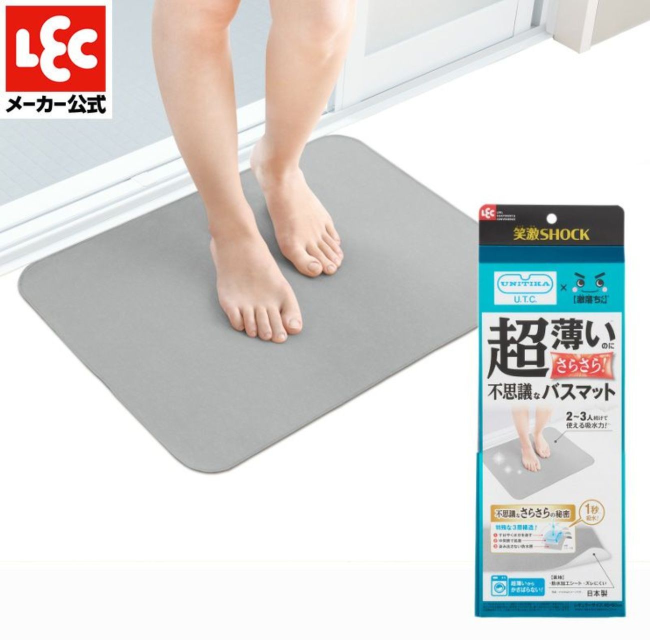 浴室腳踏墊推薦！日本 LEC「瞬吸快乾踏墊」兩小時全乾，租屋族最愛好收納款