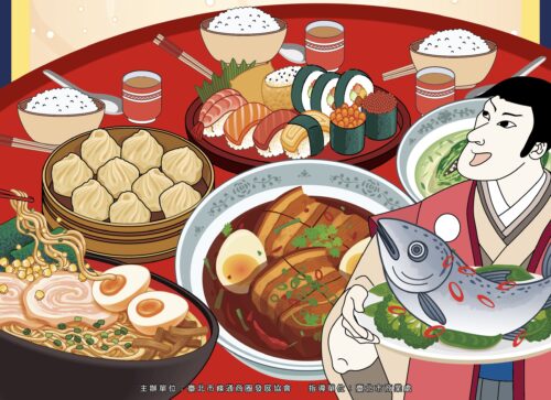來去台北呷辦桌！「2025條通十條宴」7月熱鬧開席，十道料理吃遍台日川越韓、報名再送條通紀念杯
