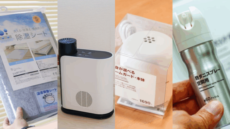 防塵蟎對策全攻略：從貼片到烘被機，5款高評價商品一次整理