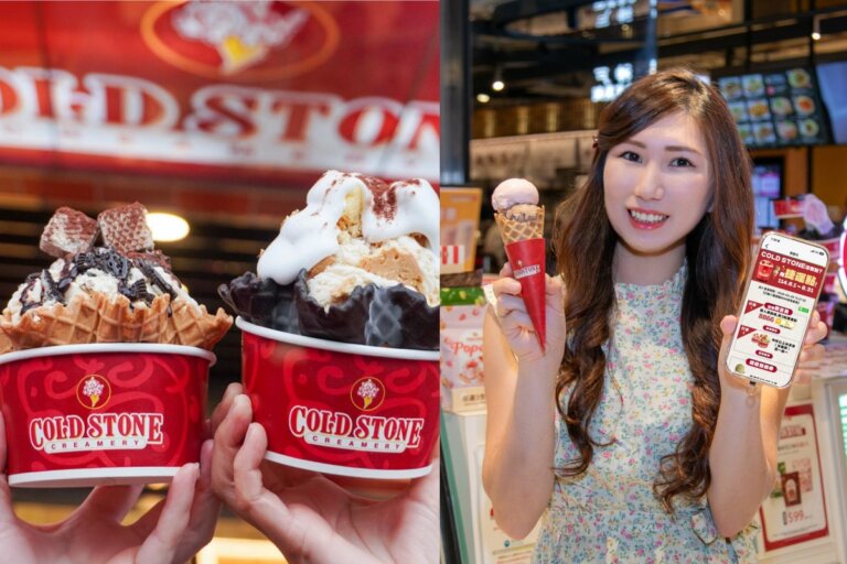 免費酷聖石吃起來!加入北捷會員就送COLD STONE吃冰卷,月月再抽定期票、家電大獎