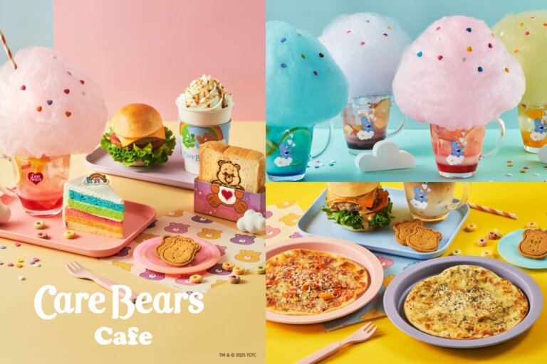 全台首間Care Bears™主題複合式咖啡廳！6/18起接力插旗台南、高雄，繽紛餐點＆夢幻周邊一次收