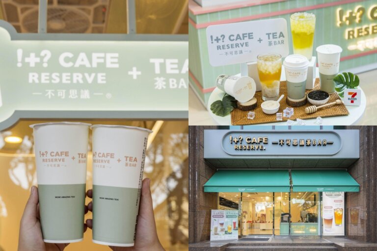 小七手搖店開張!7-11首間街邊型「不可思議茶Bar」開幕,推30款客製茶飲還能調整冰塊甜度