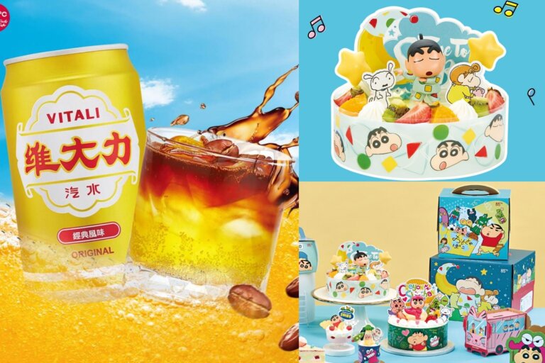 社畜續命喝這瓶!85度C新推「維大力咖啡」提神又醒腦,加碼蠟筆小新公仔蛋糕同步熱賣中