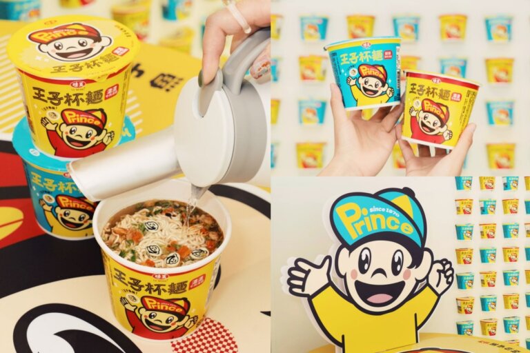 國民經典零食變身!全新「王子杯麵」全家搶先開賣,打卡誠品南西杯麵牆送你免費吃