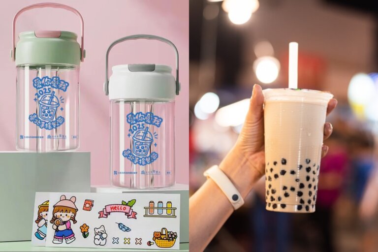 2025台北手搖飲節開跑！集點送超萌「西湖珍珠杯」，200元「西湖好食券」百元開搶