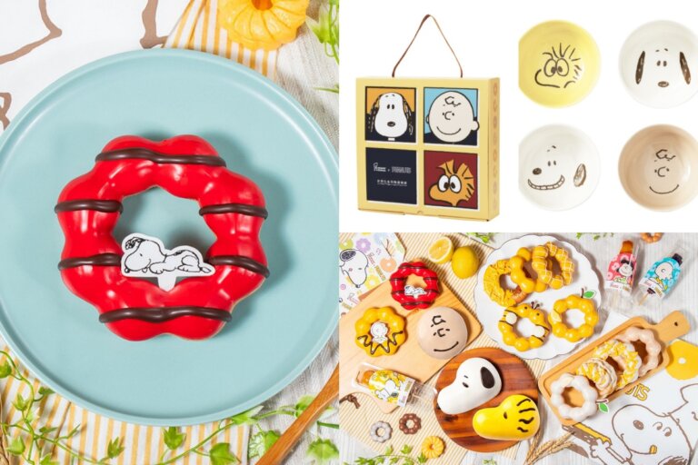 「Mister Donut x 史努比」第二彈登場!糊塗塌客&狗屋甜甜圈萌翻,再收2款限量療癒周邊