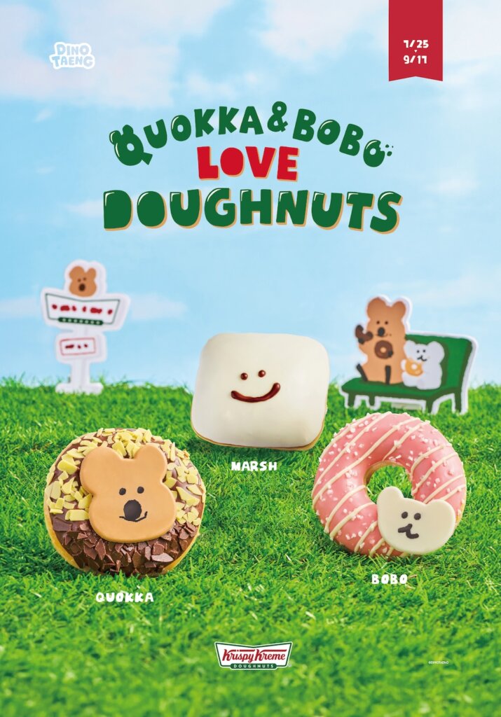 Krispy Kreme、DINOTAENG聯名甜甜圈,打造療癒呆萌町!父親節還有買1送1活動 Krispy Kreme、DINOTAENG聯名甜甜圈,打造療癒呆萌町!父親節還有買1送1活動