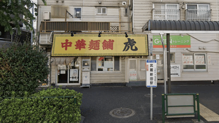 《玻璃之心》菅田將暉吃的拉麵店其實是日劇聖地？《SPEC》、《月之戀人》都來取景過的東京名店是這家