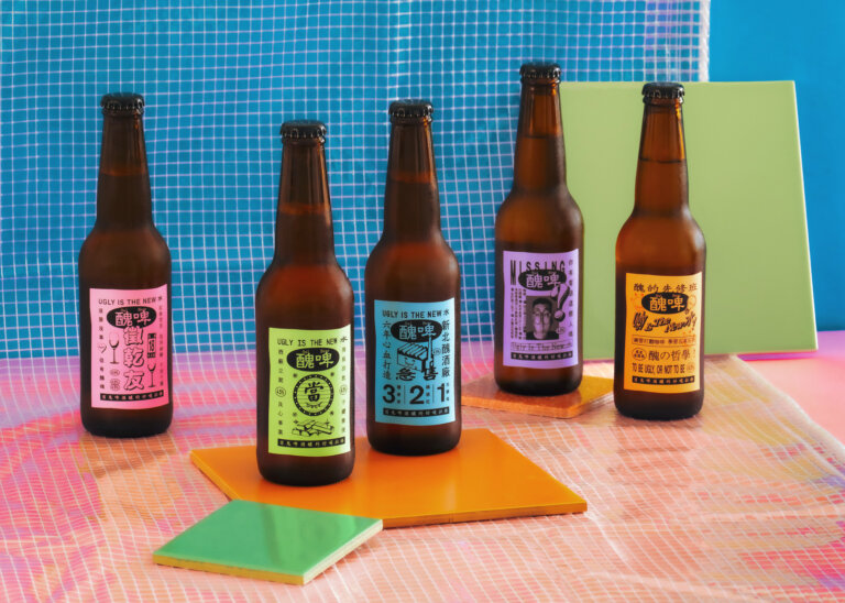 酉鬼啤酒全新拉格「醜啤／Suí Beer」登場：只要將自拍上傳至社群，就有機會製作印有自己照片的專屬酒標